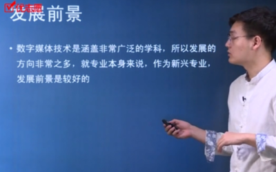 中传学长解读数字媒体技术专业 数字广告设计的核心技能与未来趋势